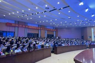 “增强安全意识，构建和谐校园”——国际贸易学院2023级新生安全教育讲座顺利开展